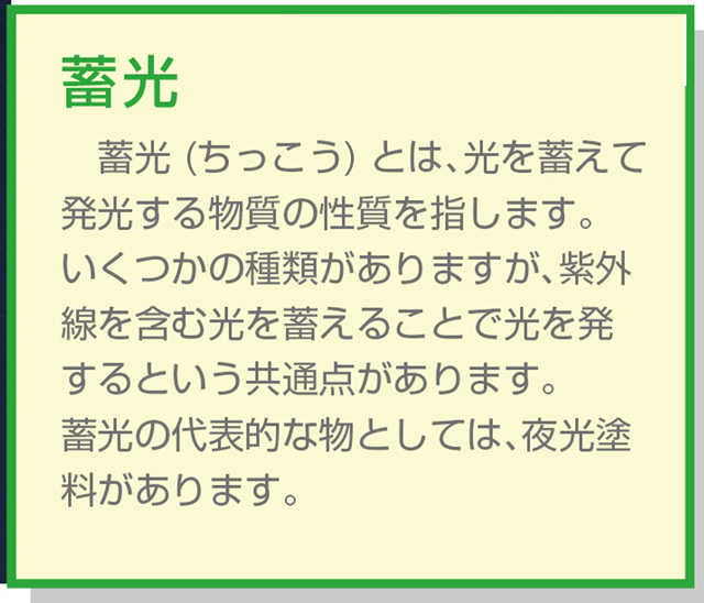 https://matsushita-bungu.co.jp/kyouzai/blog/udata/000-462-5.jpg