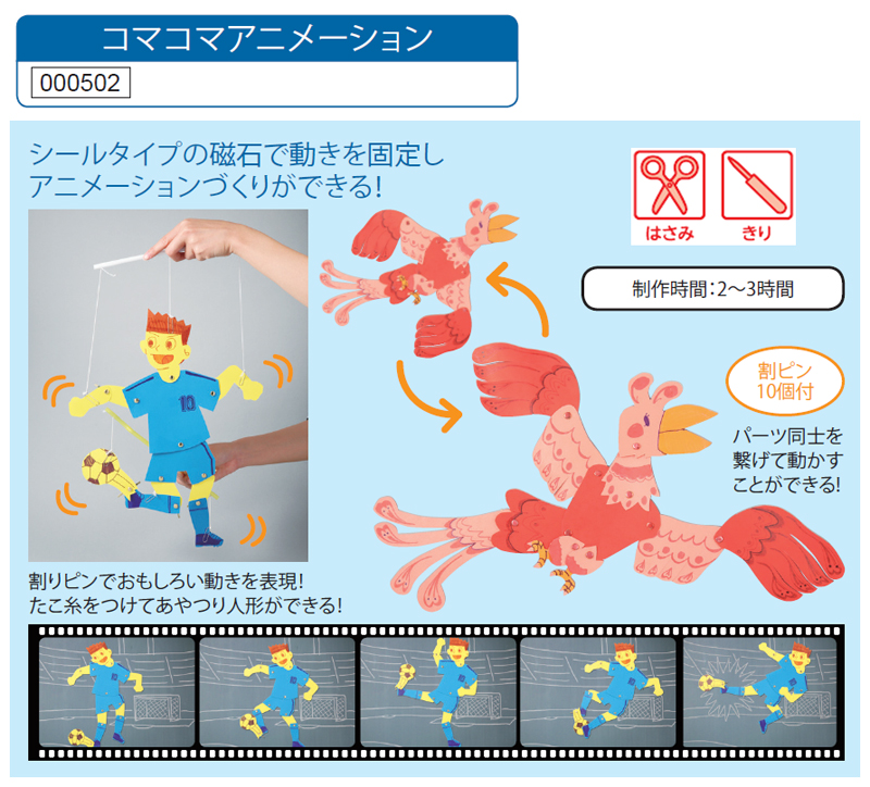 https://matsushita-bungu.co.jp/kyouzai/blog/udata/000502.jpg