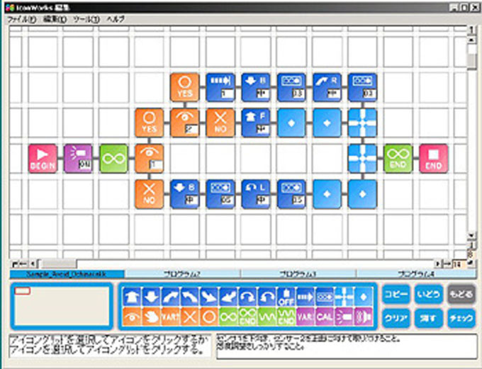 https://matsushita-bungu.co.jp/kyouzai/blog/udata/005-1.jpg