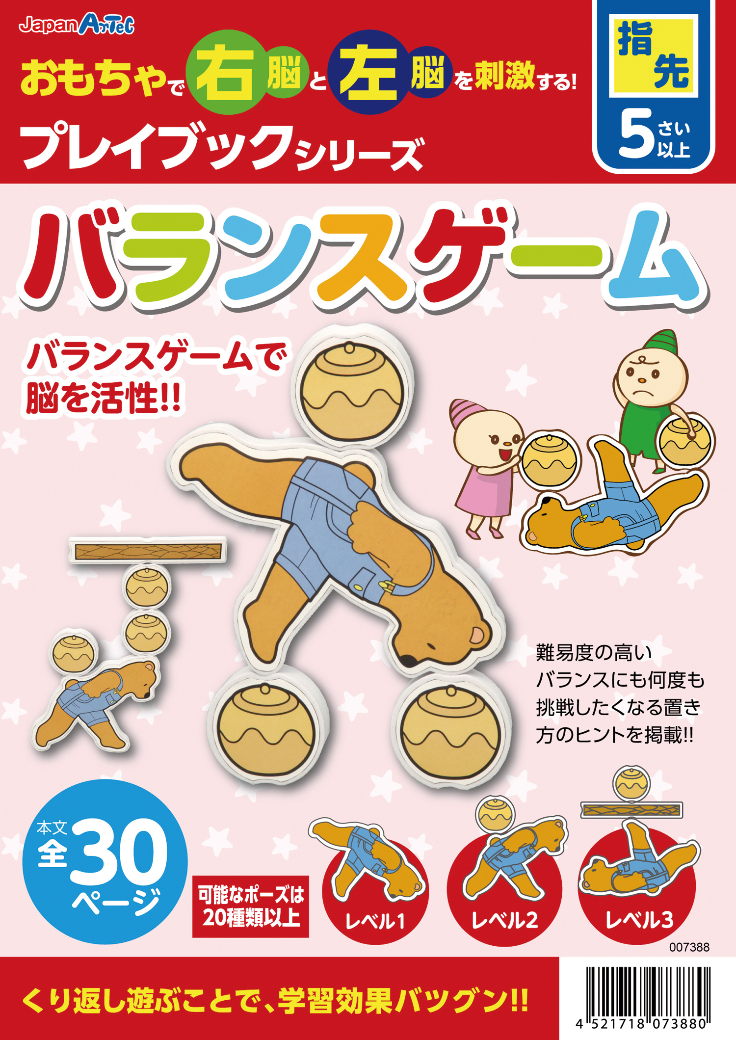 https://matsushita-bungu.co.jp/kyouzai/blog/udata/007388a_jp.jpg