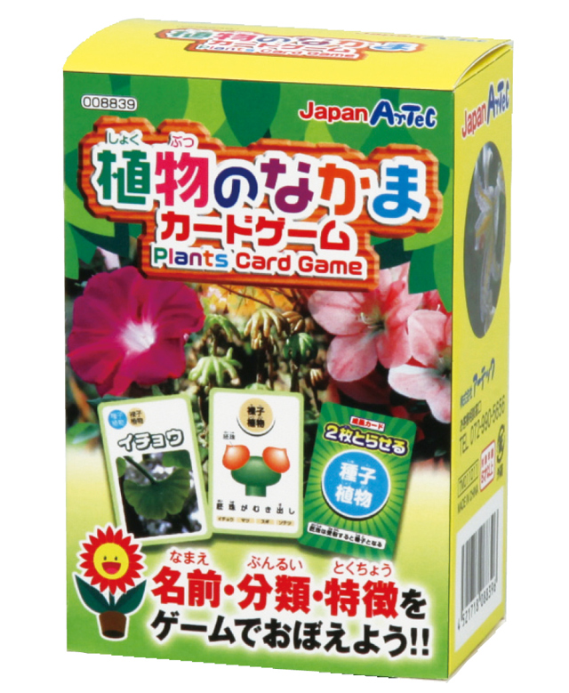 https://matsushita-bungu.co.jp/kyouzai/blog/udata/008-839-3.jpg