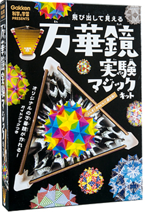 https://matsushita-bungu.co.jp/kyouzai/blog/udata/01_main-03.jpg