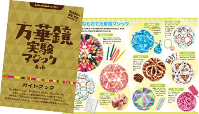 https://matsushita-bungu.co.jp/kyouzai/blog/udata/02_order3-02.jpg