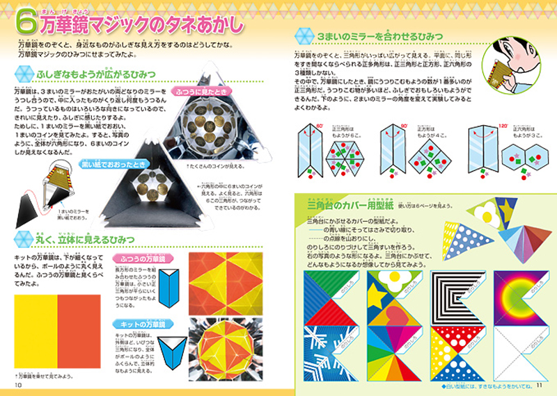https://matsushita-bungu.co.jp/kyouzai/blog/udata/03_guidepage3-01.jpg