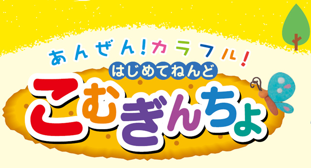https://matsushita-bungu.co.jp/kyouzai/blog/udata/041-1.jpg