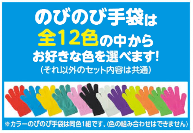 https://matsushita-bungu.co.jp/kyouzai/blog/udata/050911-4.jpg