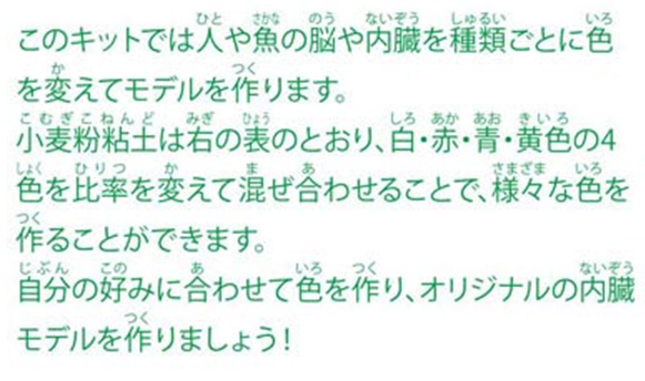 https://matsushita-bungu.co.jp/kyouzai/blog/udata/055732-666.jpg