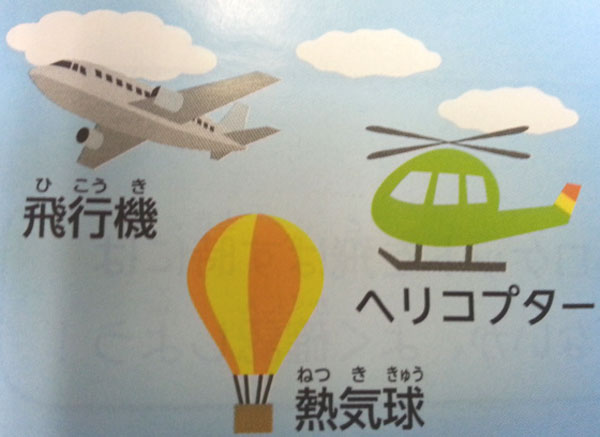 https://matsushita-bungu.co.jp/kyouzai/blog/udata/055771-320.jpg