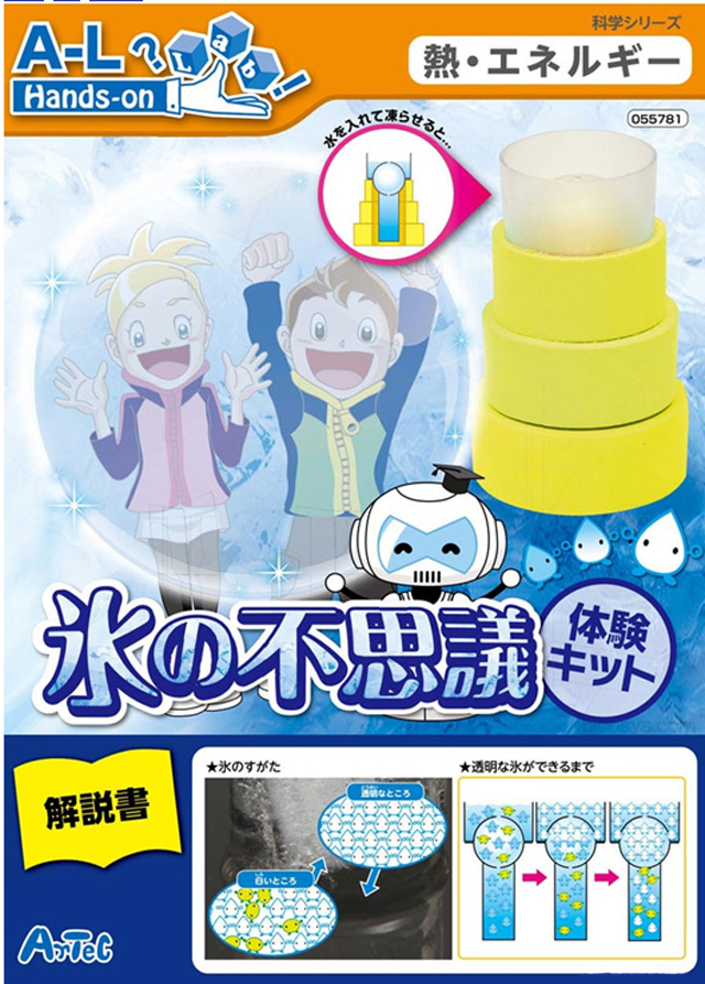 https://matsushita-bungu.co.jp/kyouzai/blog/udata/055781-555.jpg