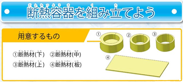 https://matsushita-bungu.co.jp/kyouzai/blog/udata/055781-999.jpg