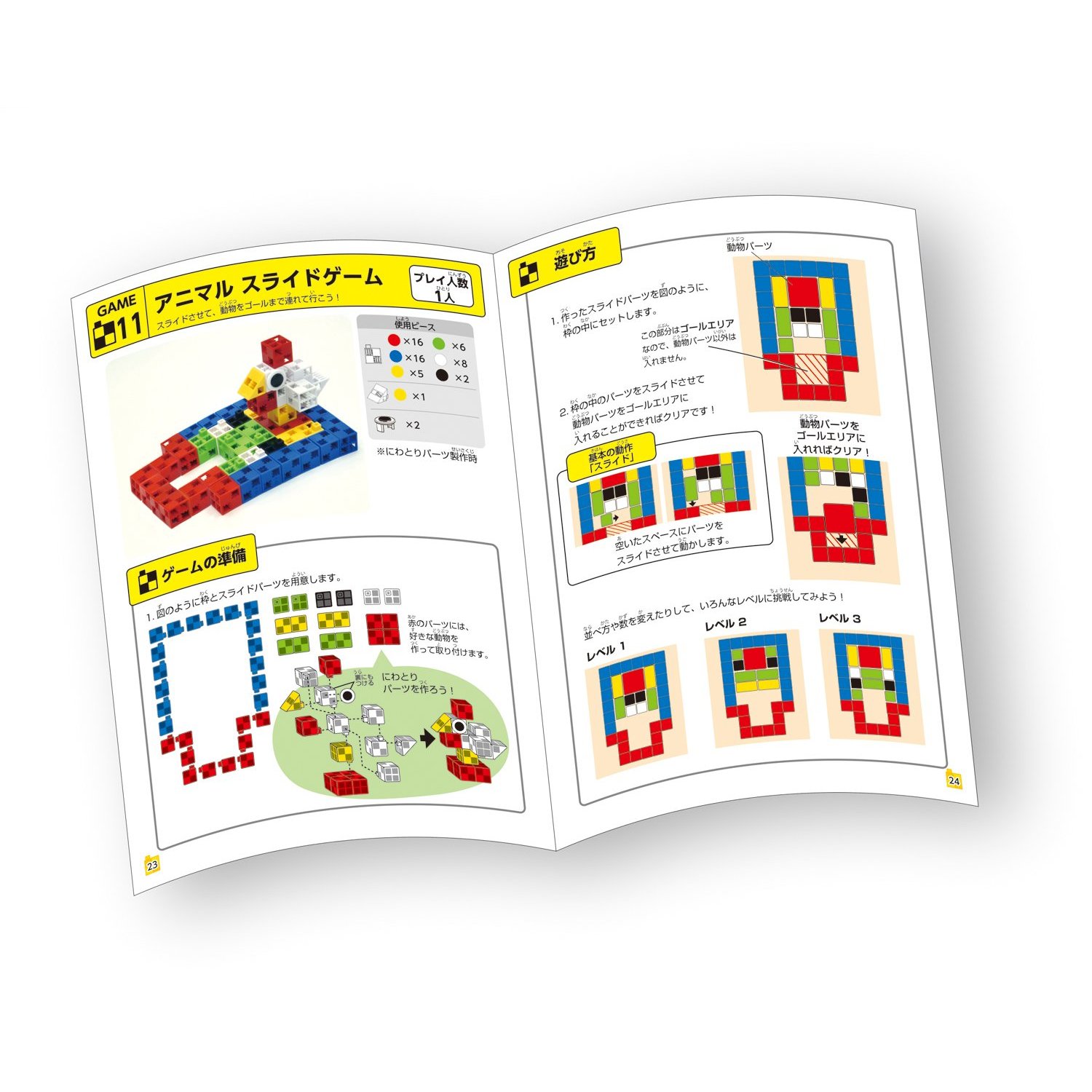https://matsushita-bungu.co.jp/kyouzai/blog/udata/076546-1.jpg