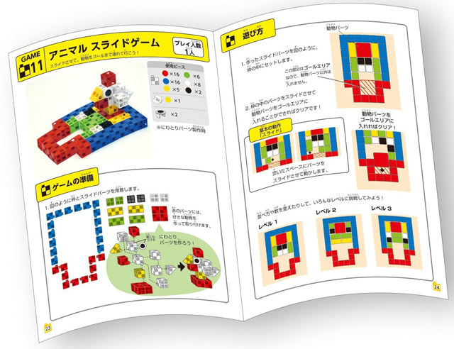 https://matsushita-bungu.co.jp/kyouzai/blog/udata/076546-11.jpg