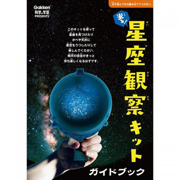https://matsushita-bungu.co.jp/kyouzai/blog/udata/08061638_5200a80da15c3%5B1%5D.jpg