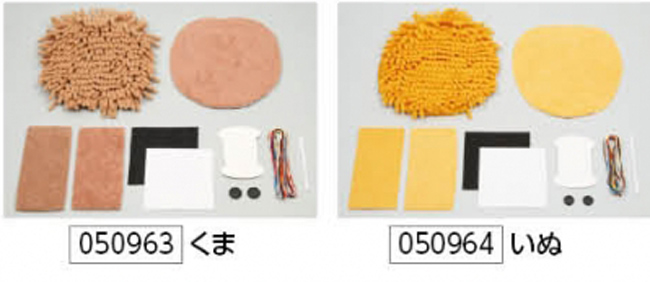 https://matsushita-bungu.co.jp/kyouzai/blog/udata/09-2.jpg