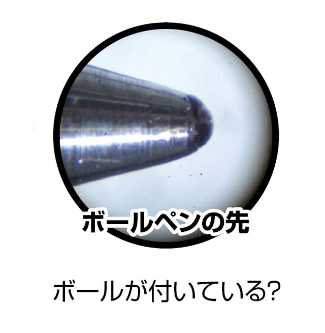 https://matsushita-bungu.co.jp/kyouzai/blog/udata/094-727-10.jpg