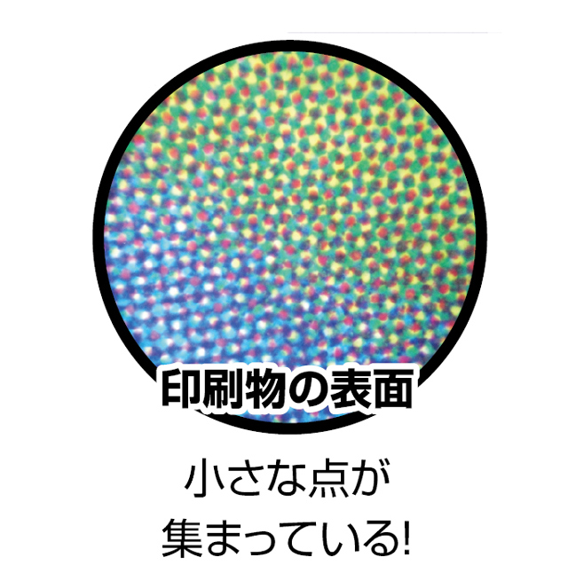 https://matsushita-bungu.co.jp/kyouzai/blog/udata/094-727-4.jpg