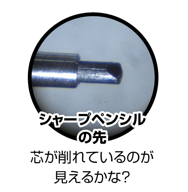 https://matsushita-bungu.co.jp/kyouzai/blog/udata/094-727-5.jpg