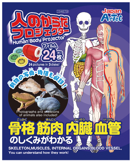 https://matsushita-bungu.co.jp/kyouzai/blog/udata/094-879-1.jpg