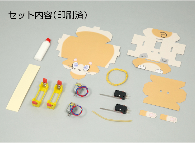 https://matsushita-bungu.co.jp/kyouzai/blog/udata/094-894-5.jpg