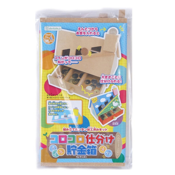 https://matsushita-bungu.co.jp/kyouzai/blog/udata/094007-6.jpg