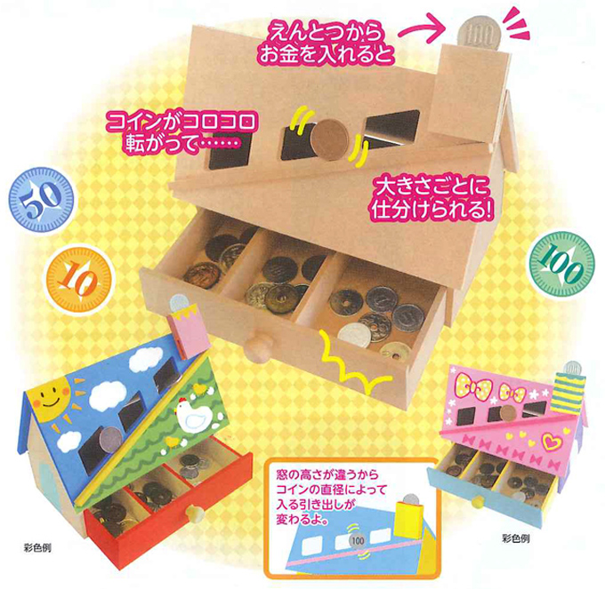 https://matsushita-bungu.co.jp/kyouzai/blog/udata/094007-8.jpg