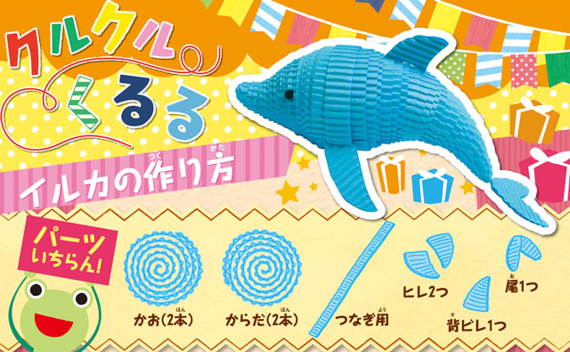 https://matsushita-bungu.co.jp/kyouzai/blog/udata/10-60.jpg