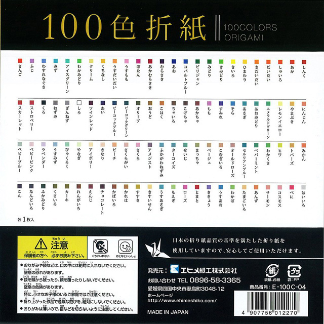 https://matsushita-bungu.co.jp/kyouzai/blog/udata/100c-04-042.jpg