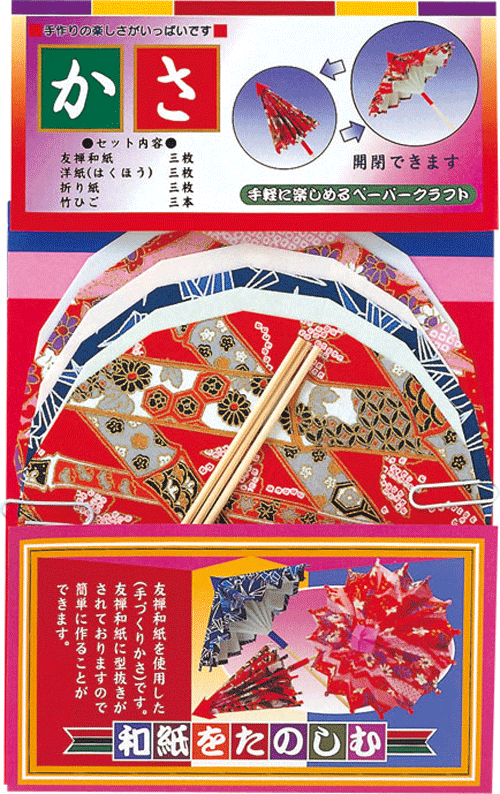 https://matsushita-bungu.co.jp/kyouzai/blog/udata/102300.gif