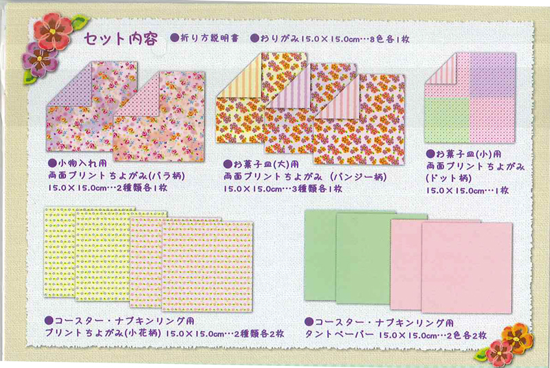 https://matsushita-bungu.co.jp/kyouzai/blog/udata/102616-300.jpg