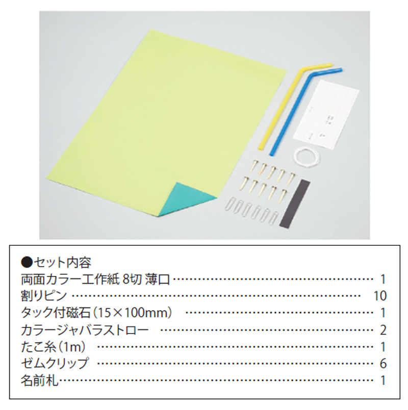 https://matsushita-bungu.co.jp/kyouzai/blog/udata/106083542_o2%5B1%5D.jpg