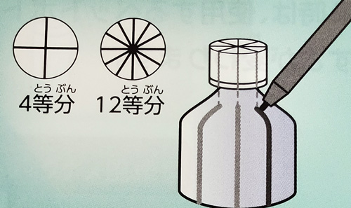 https://matsushita-bungu.co.jp/kyouzai/blog/udata/108-1.jpg