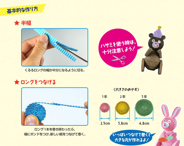 https://matsushita-bungu.co.jp/kyouzai/blog/udata/11108.jpg