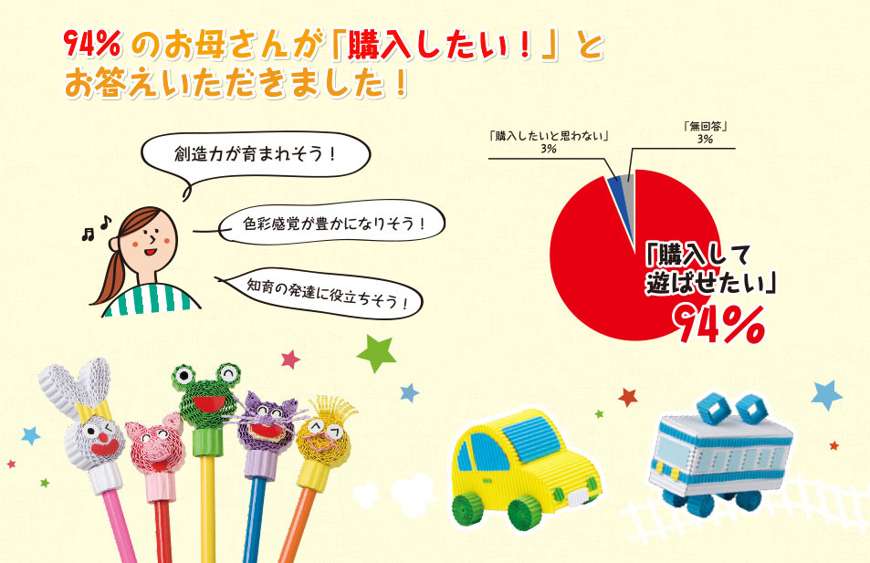 https://matsushita-bungu.co.jp/kyouzai/blog/udata/111111.jpg