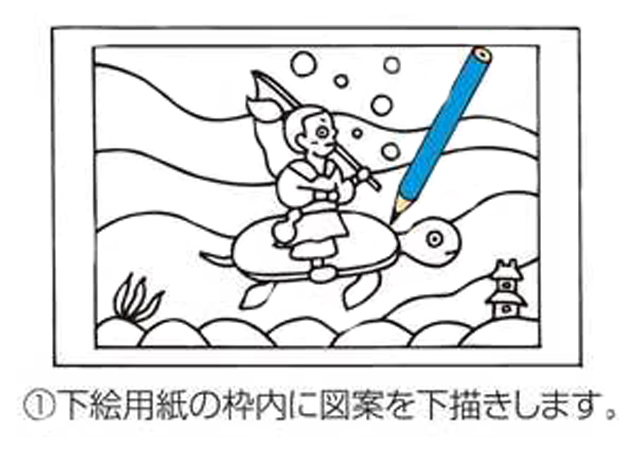 https://matsushita-bungu.co.jp/kyouzai/blog/udata/13030e-1.jpg