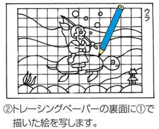 https://matsushita-bungu.co.jp/kyouzai/blog/udata/13030e-2.jpg