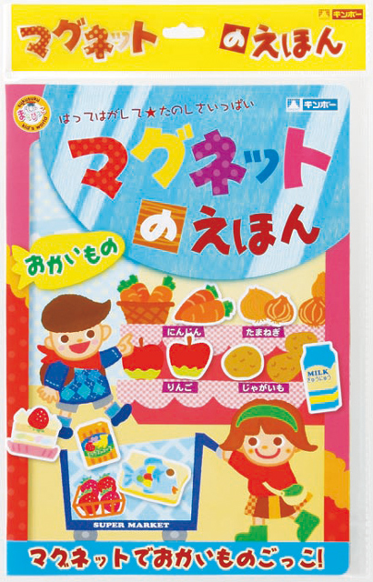 https://matsushita-bungu.co.jp/kyouzai/blog/udata/160-029-1.jpg