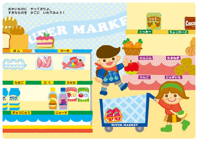 https://matsushita-bungu.co.jp/kyouzai/blog/udata/160-029-2.jpg