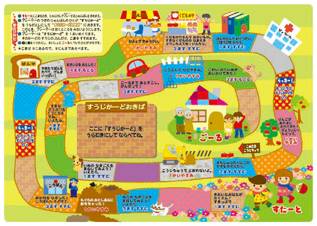 https://matsushita-bungu.co.jp/kyouzai/blog/udata/160-030-2.jpg