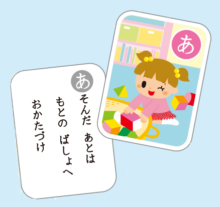 https://matsushita-bungu.co.jp/kyouzai/blog/udata/160-039-2.jpg