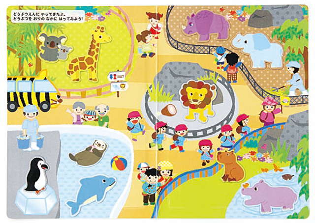 https://matsushita-bungu.co.jp/kyouzai/blog/udata/160-042-2.jpg