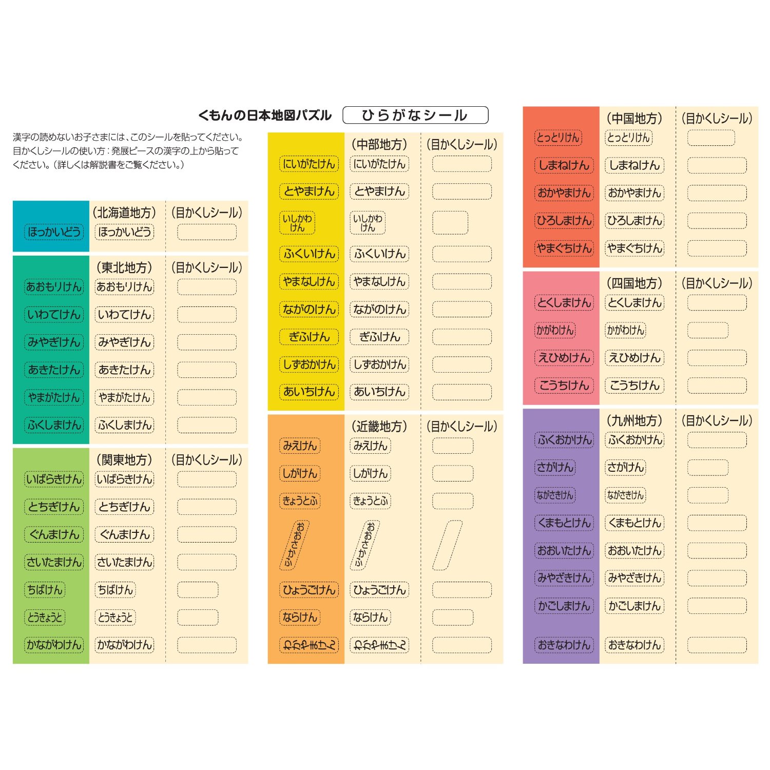 https://matsushita-bungu.co.jp/kyouzai/blog/udata/176-4305-4.jpg