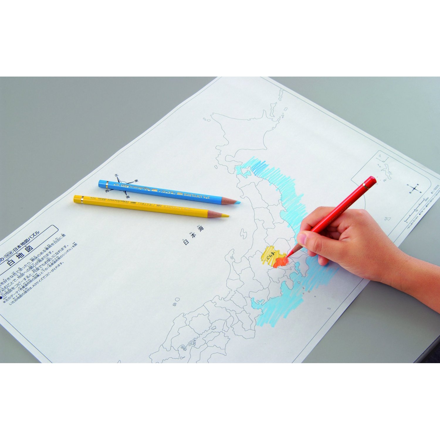 https://matsushita-bungu.co.jp/kyouzai/blog/udata/176-4305-7.jpg