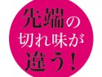 https://matsushita-bungu.co.jp/kyouzai/blog/udata/200301-2.jpg