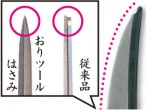 https://matsushita-bungu.co.jp/kyouzai/blog/udata/200301-4.jpg