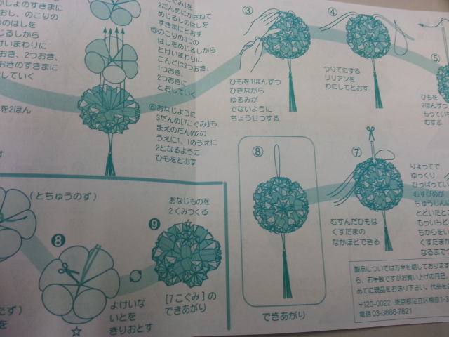 https://matsushita-bungu.co.jp/kyouzai/blog/udata/20170407_143114%5B1%5D.jpg