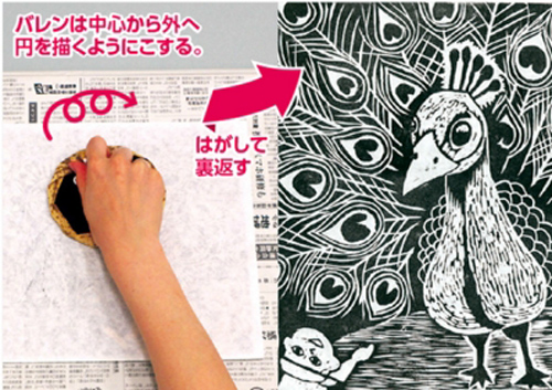 https://matsushita-bungu.co.jp/kyouzai/blog/udata/20304-7.jpg
