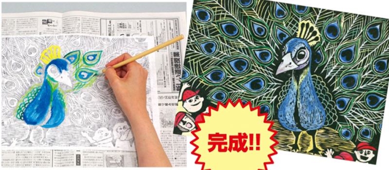 https://matsushita-bungu.co.jp/kyouzai/blog/udata/20304-8.jpg