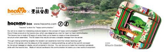 https://matsushita-bungu.co.jp/kyouzai/blog/udata/2034_2.jpg