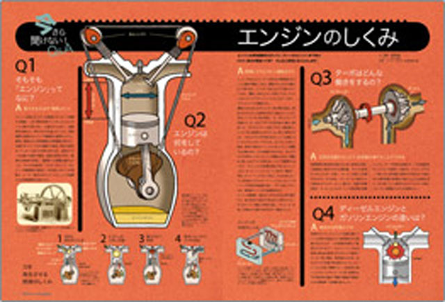 https://matsushita-bungu.co.jp/kyouzai/blog/udata/2041-6.jpg