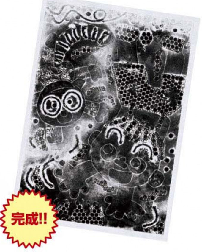 https://matsushita-bungu.co.jp/kyouzai/blog/udata/209-7.jpg